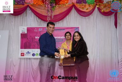 व्यवसायिक अवधारणाको विकासका लागि हल्ट प्राइज 